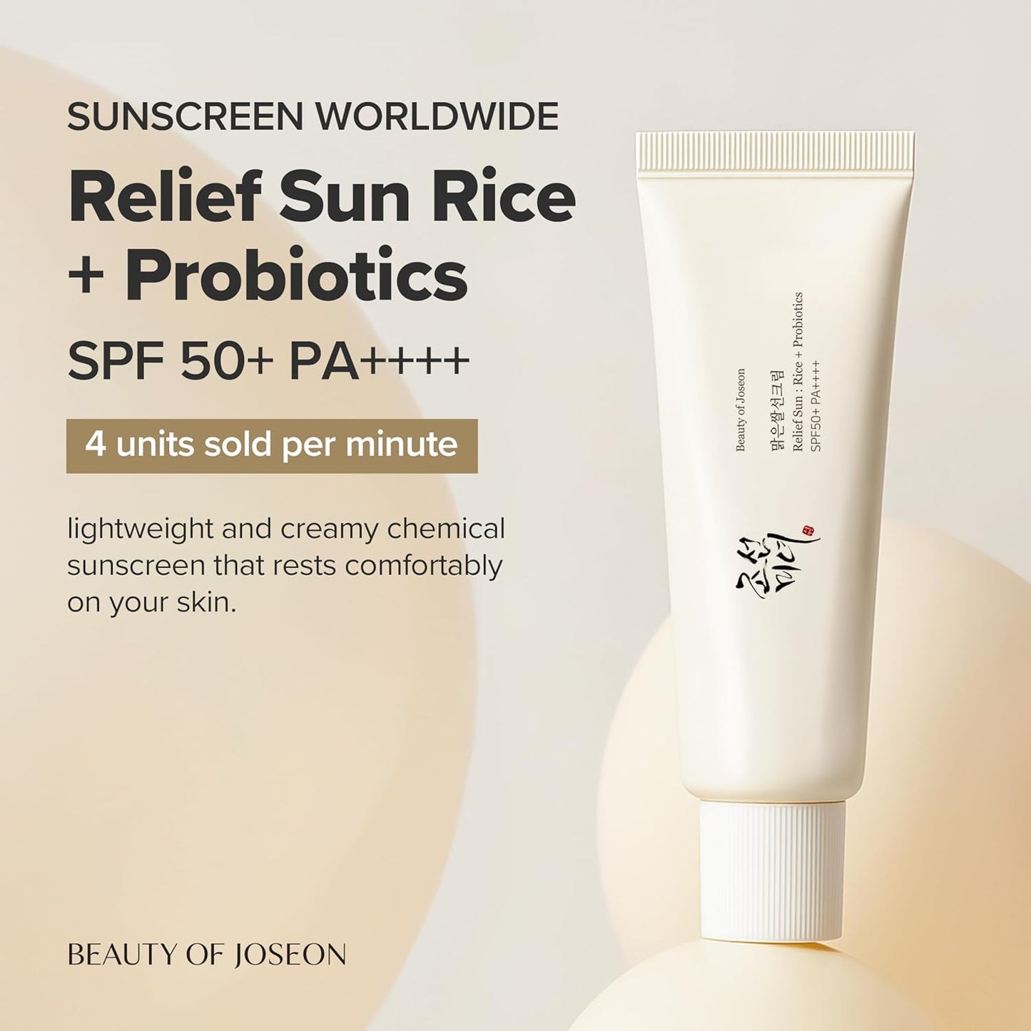Relief Sun: Rice + Probiotics SPF 50+ PA++++